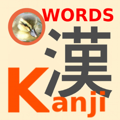 icon of Kanji WORDS